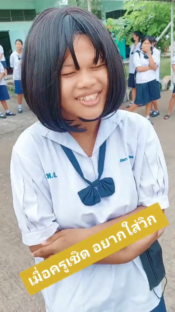 ใส่วิกมาเรียน